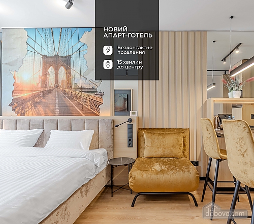 apartments in Kiev